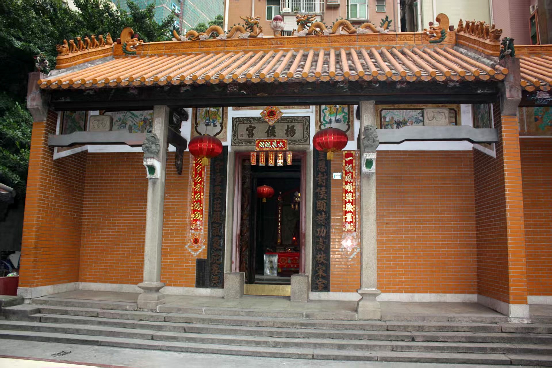 衆孚堂